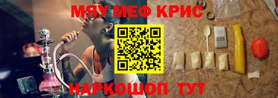 дурь Можайск