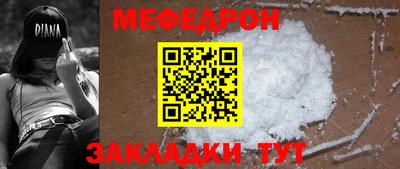 метамфетамин Можга