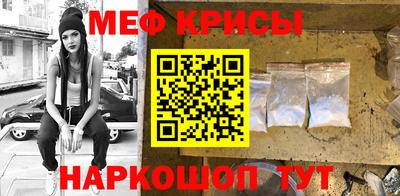 дурь Можайск