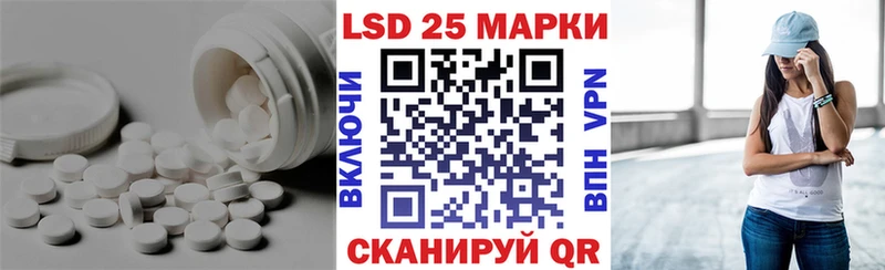 купить наркоту  Уфа  LSD-25 экстази ecstasy 