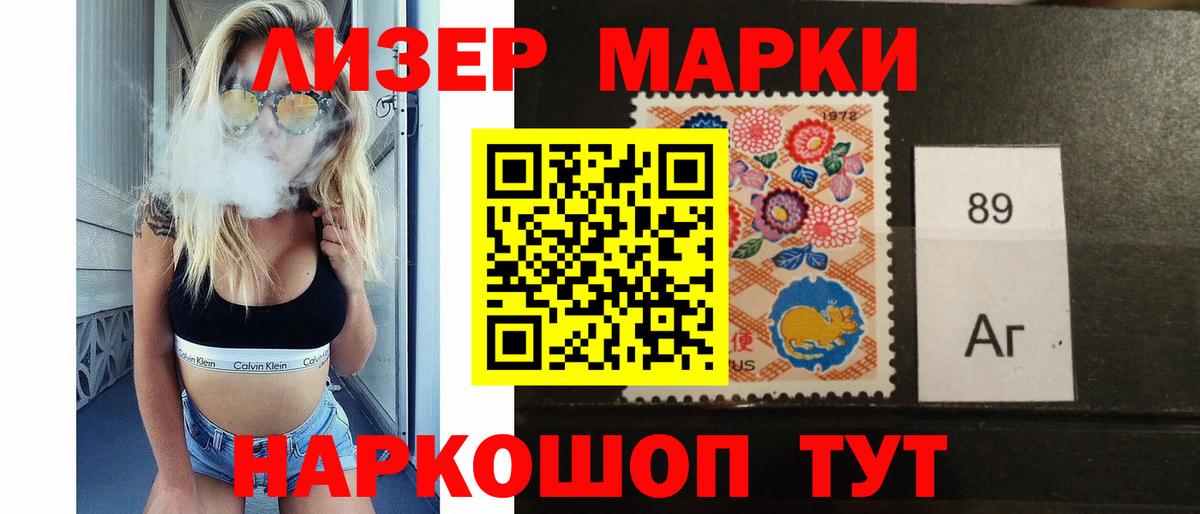 Лсд 25 экстази ecstasy  Лсд 25 экстази кислота  Уфа 