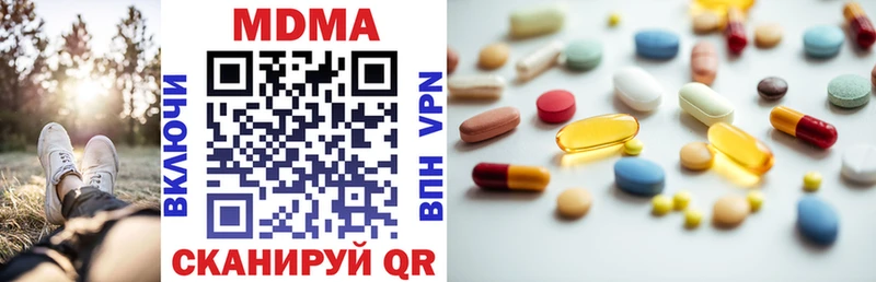 даркнет сайт  Уфа  МДМА VHQ 