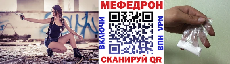 kraken как зайти  наркота  Уфа  МЕФ кристаллы 