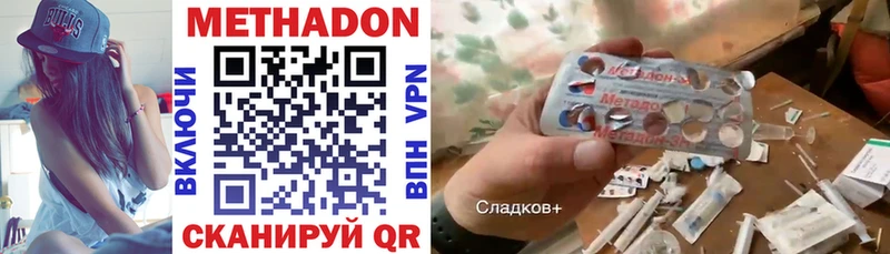 даркнет сайт  Уфа  Метадон VHQ 