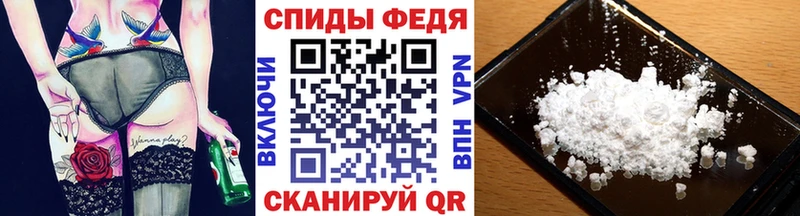 МЕТАМФЕТАМИН Декстрометамфетамин 99.9% Уфа