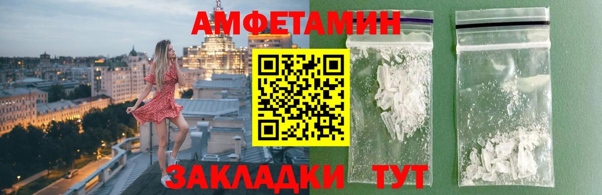 Первитин винт Уфа