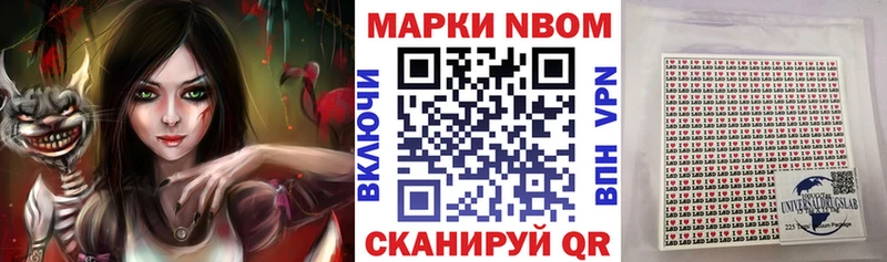 Наркотические марки 1500мкг Уфа