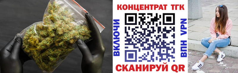 ТГК гашишное масло Уфа