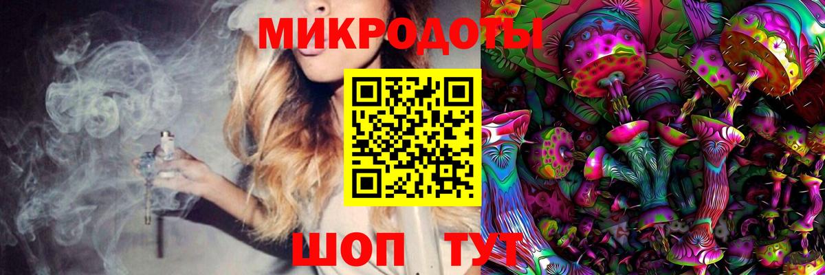 Галлюциногенные грибы GOLDEN TEACHER Уфа