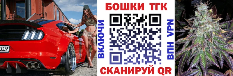 Шишки марихуана планчик  закладка  Уфа 