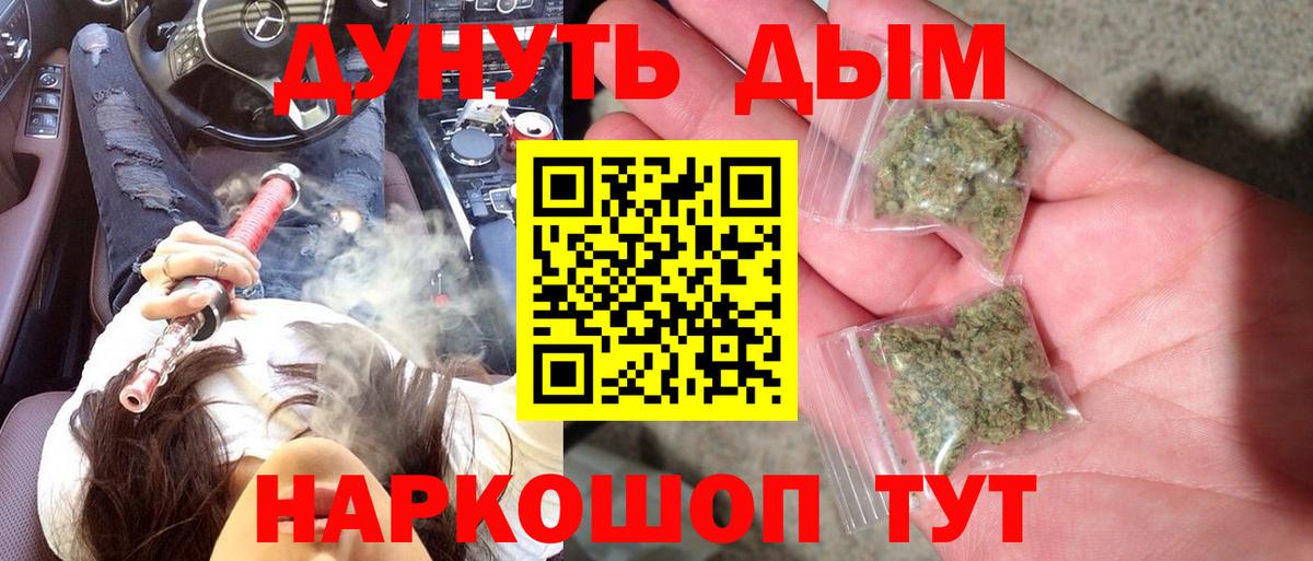 Бошки марихуана семена Уфа