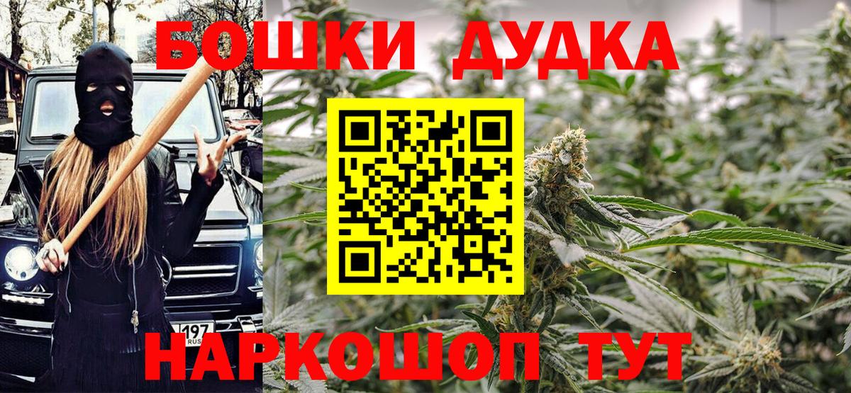 Канабис гибрид  МАРИХУАНА гибрид  Бошки Шишки Ganja  Уфа 