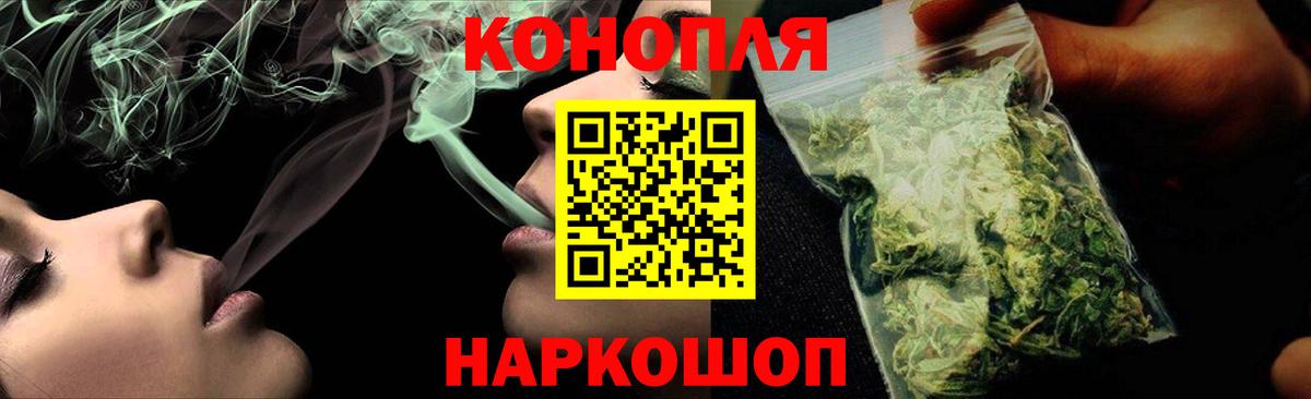 Конопля сатива  Марихуана White Widow  Вход с VPN  Конопля семена  Уфа  Бошки Шишки LSD WEED 